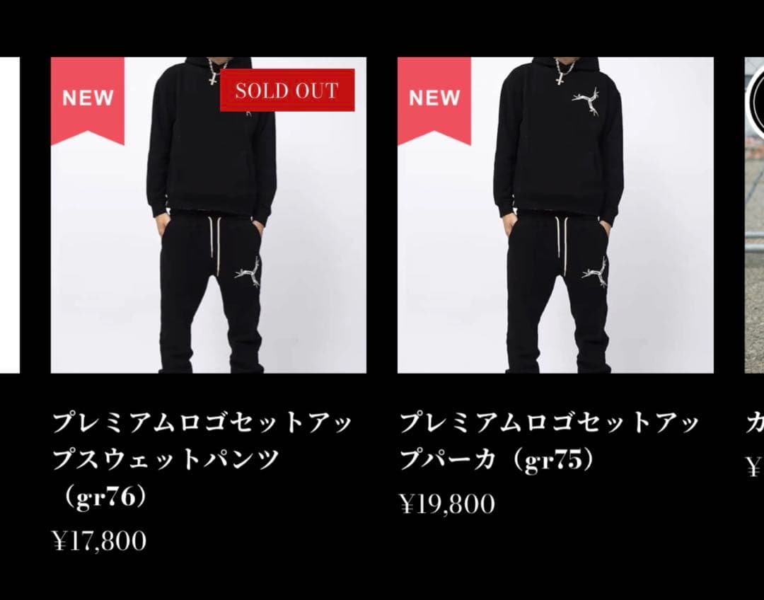 groovy プレミアムロゴセットアップ