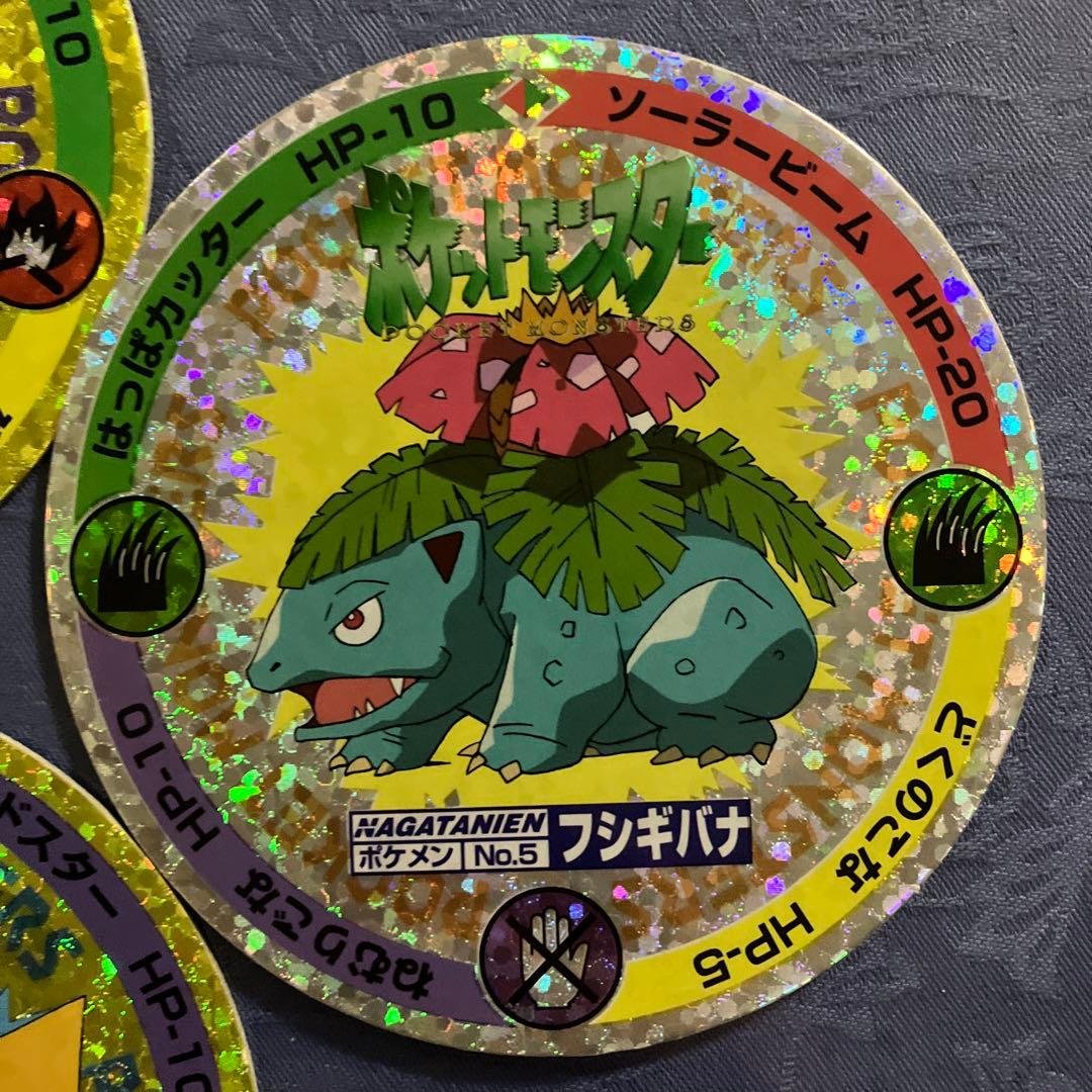 超希少☆ポケモン メンコ 永谷園 キラ5枚セット