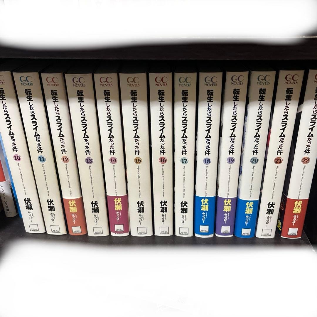 転生したらスライムだった件　転スラ　小説　10〜22巻 小説『転スラ』最新刊22巻。○○軍は退けたもののリムルは不在、ミリム
