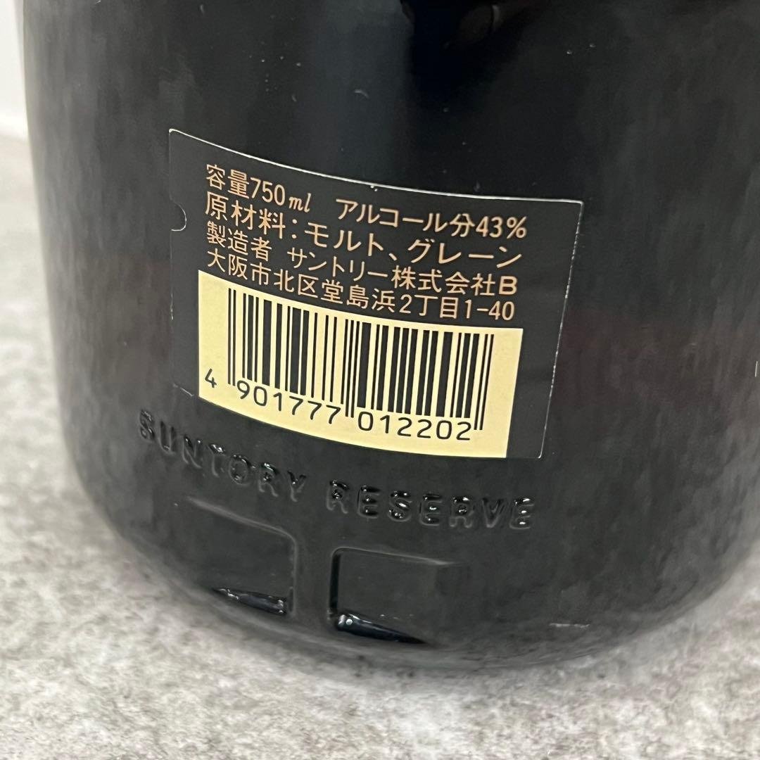 未開栓 サントリー ウィスキー ロイヤル スペシャル リザーブ 2本セット