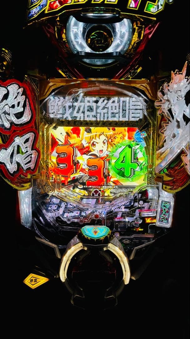 戦姫絶唱シンフォギア3 パチンコ 玉循環あり 家庭用電源加工あり お取り寄せ商品】SANKYO Pフィーバー戦姫絶唱シンフォギア3黄金絶唱 枠