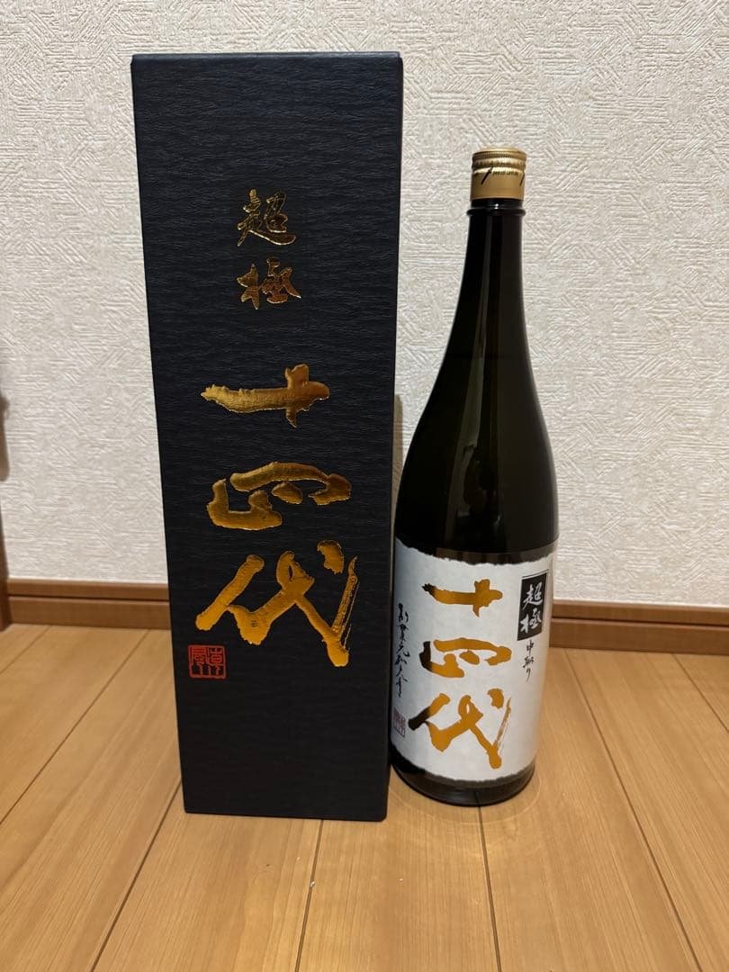 十四代 1800ml 中取り超極　箱入り Amazon.co.jp: 十四代 超極 中取り純米大吟醸 1800ml 2024年詰め