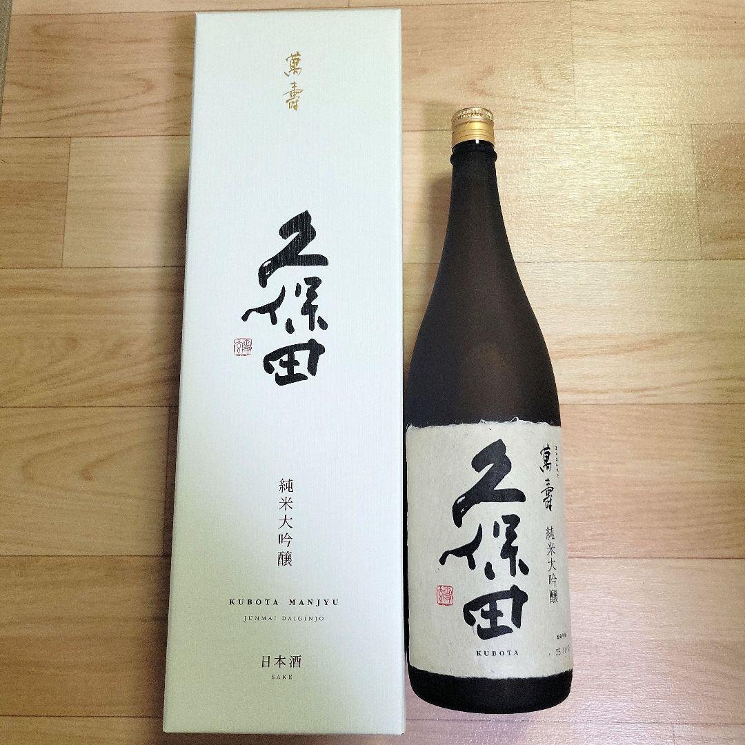 久保田萬寿 純米大吟醸　 1800ml【製造年月日2025.11】 楽天市場】新潟県 朝日酒造 久保田 萬寿 純米大吟醸 1800ml 化粧箱入要