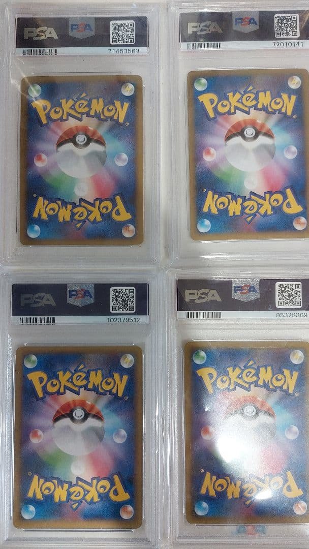 ポケモンカード ルギア ダークライ他PSA 光る闇 プロモ エモい系まとめ売り