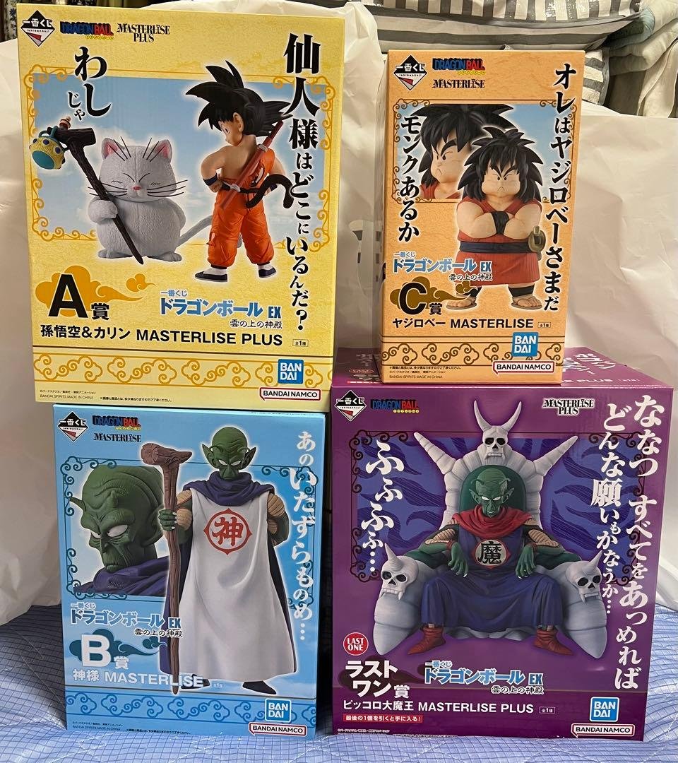 一番くじドラゴンボールA賞ラストワンセット