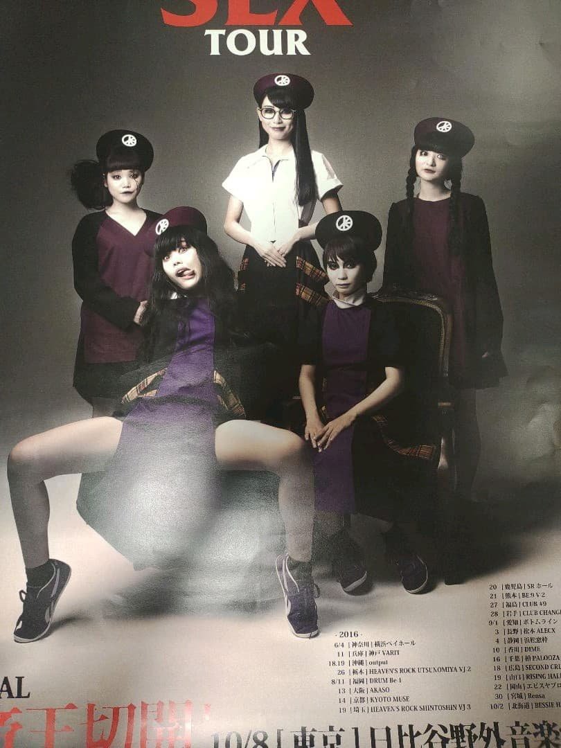 レア BiSH ポスター Amazon.co.jp: BiSH サイン入りポスター GOiNG TO DESTRUCTiON : おもちゃ