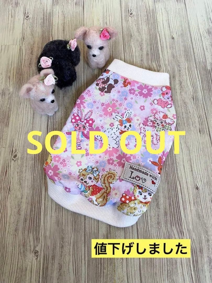 犬服  タンクトップ(SS)  ꒡̈⃝Lily꒡̈⃝ハンドメイド 犬服 タンクトップ(S) ꒡̈⃝Lily꒡̈⃝ハンドメイド - メルカリ