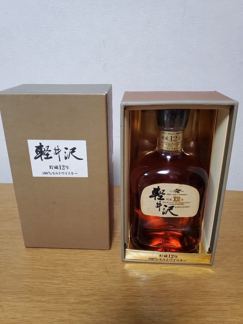 軽井沢12年 軽井沢 12年の平均価格は59,577円｜ウイスキーの価格相場・買取価格