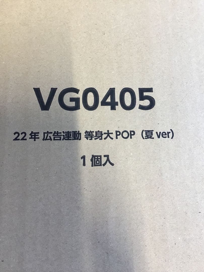 深田恭子さん等身大パネル店頭装飾非売未展示希少新品タイヤセンターPOP6枚セット