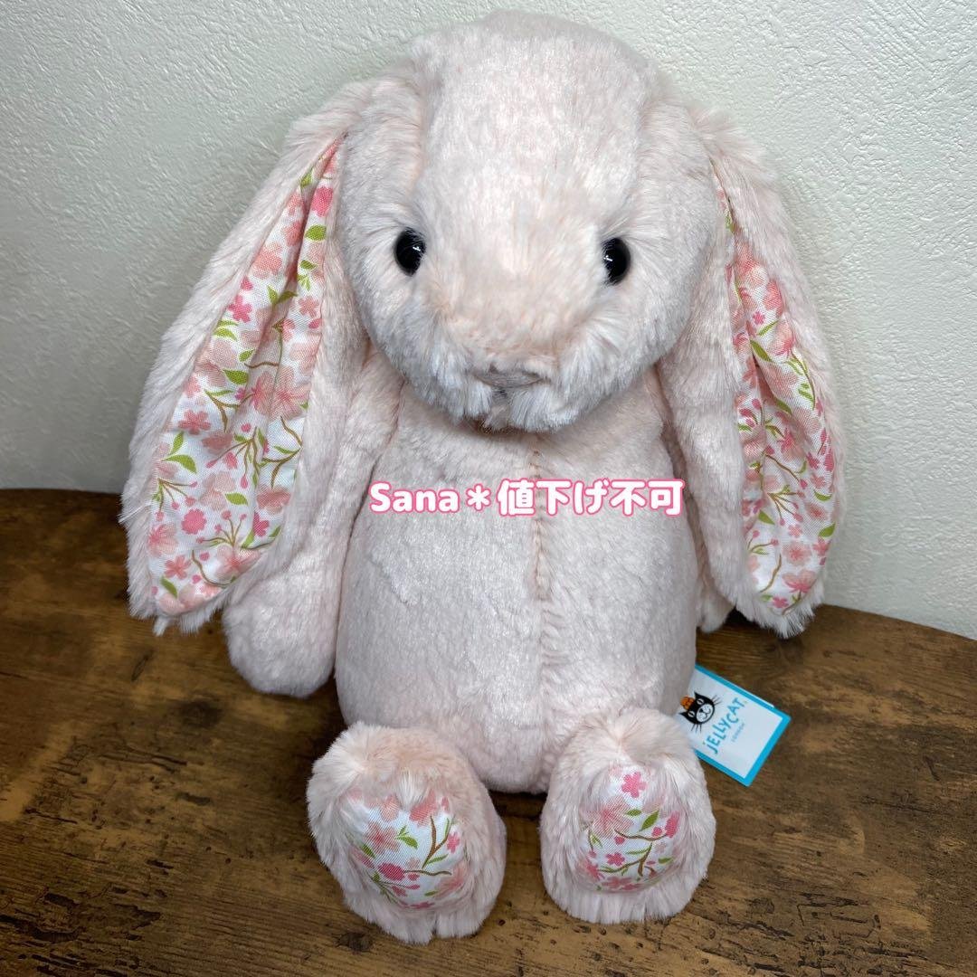 新作　新品　ジェリーキャット　桜　さくら　チェリー　ぬいぐるみ　バニー　うさぎ