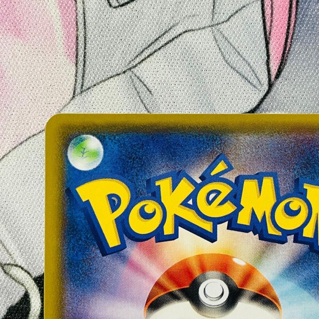 ミュウ ふしぎなしっぽ UR S8a 030/028 25th 25周年 ポケカ