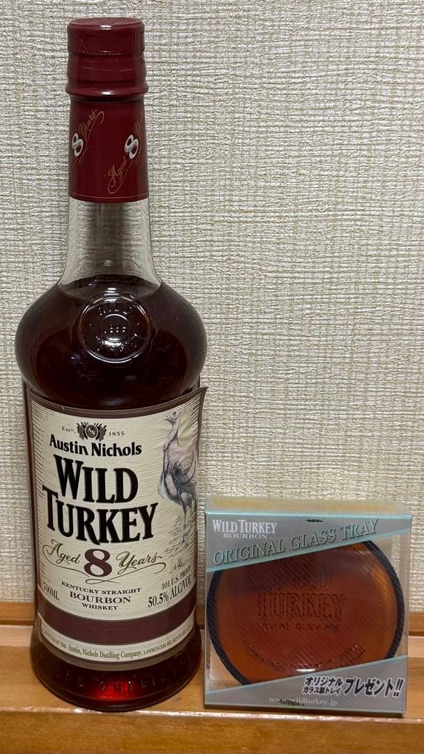 旧ボトル　ワイルドターキー 8年 700ml 未開栓 箱なし　トレイ付き 旧ボトル ワイルドターキー 8年 700ml 未開栓 箱なし トレイ付き 旧
