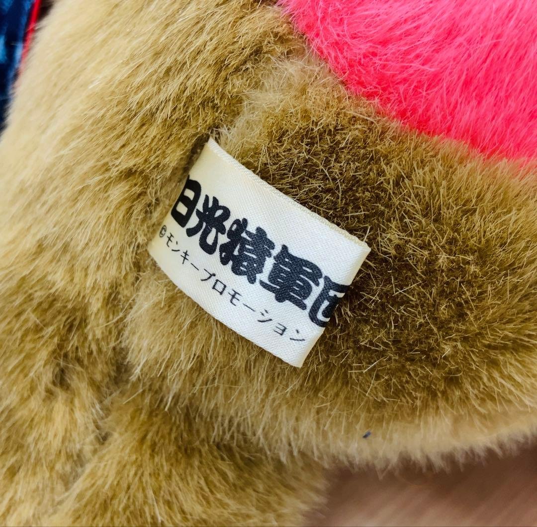 希少　レトロ　日光猿軍団　ぬいぐるみ　サンライク