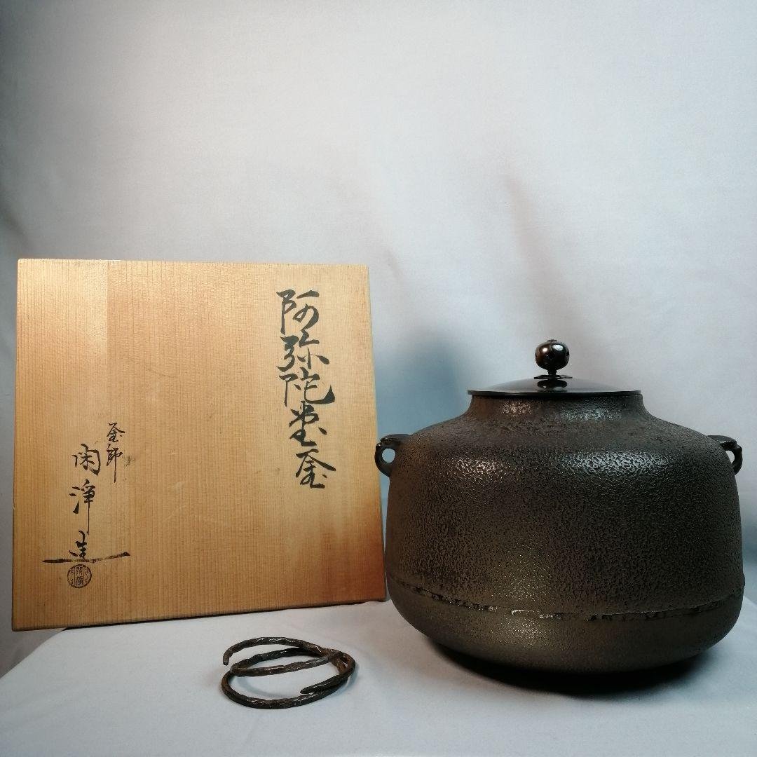 御船印 せっつ やまと 阪九フェリー 第35番社 第三五番社 神戸↔北九州