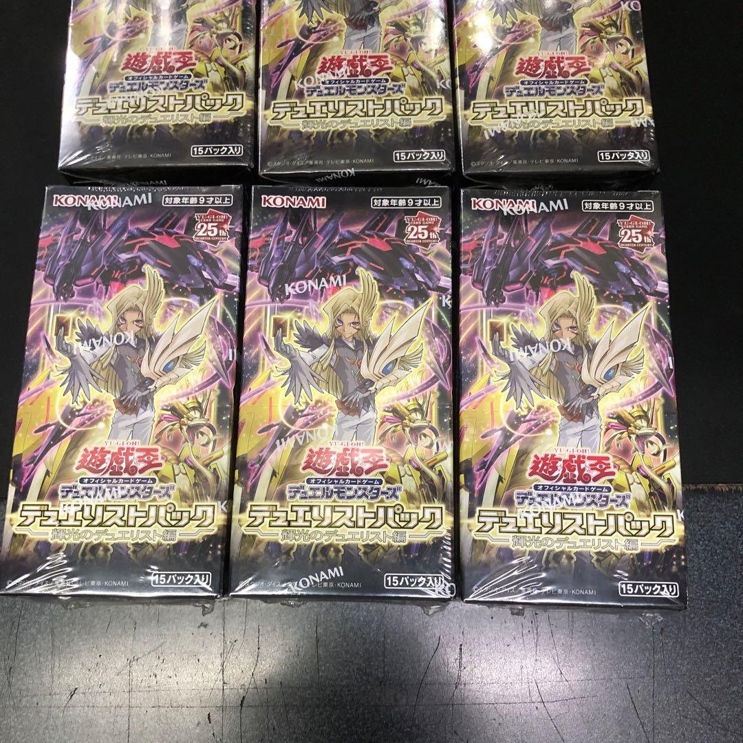 輝光のデュエリスト編　6BOX シュリンク未開封　遊戯王