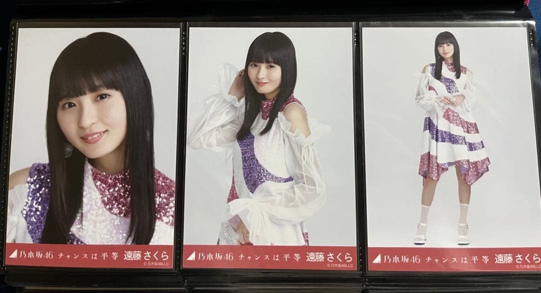 遠藤さくら 表題曲　singout〜歩道橋　生写真コンプ