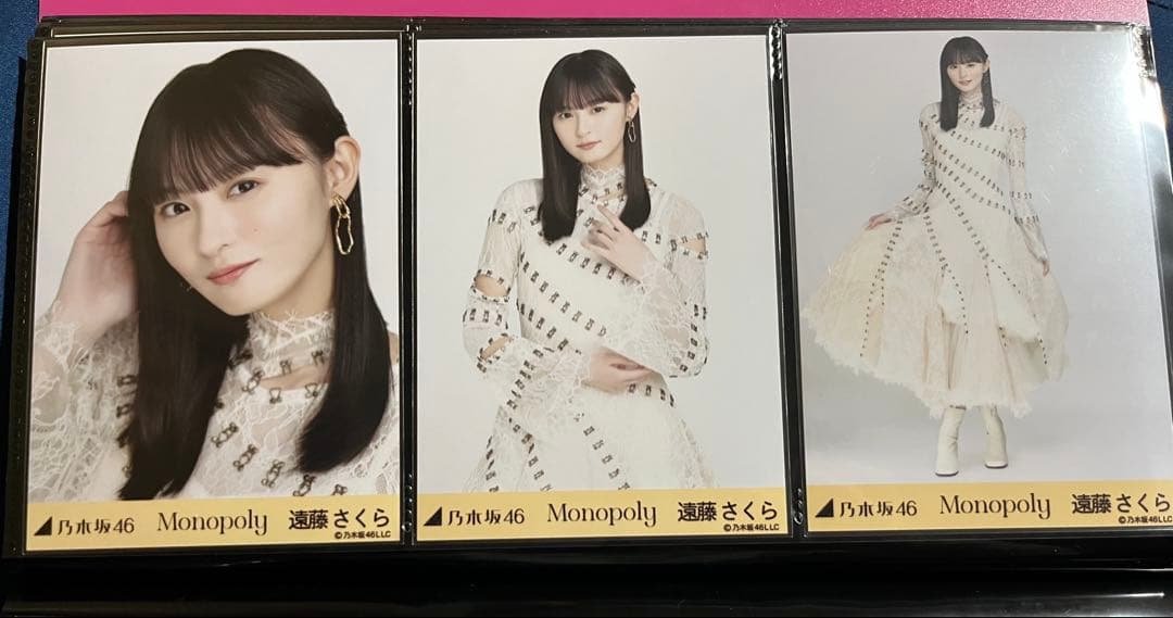 遠藤さくら 表題曲　singout〜歩道橋　生写真コンプ