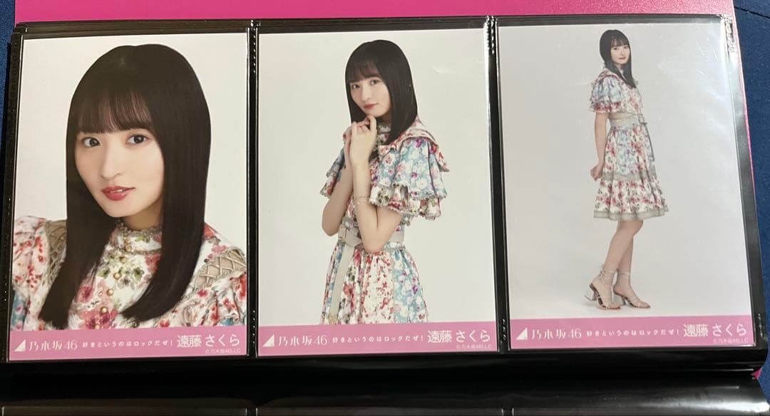 遠藤さくら 表題曲　singout〜歩道橋　生写真コンプ
