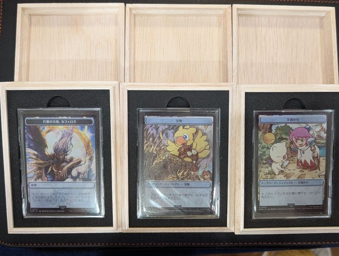 MTG ステンレストークン 3つセット マジック大戦祭 FF ウッドケース入り