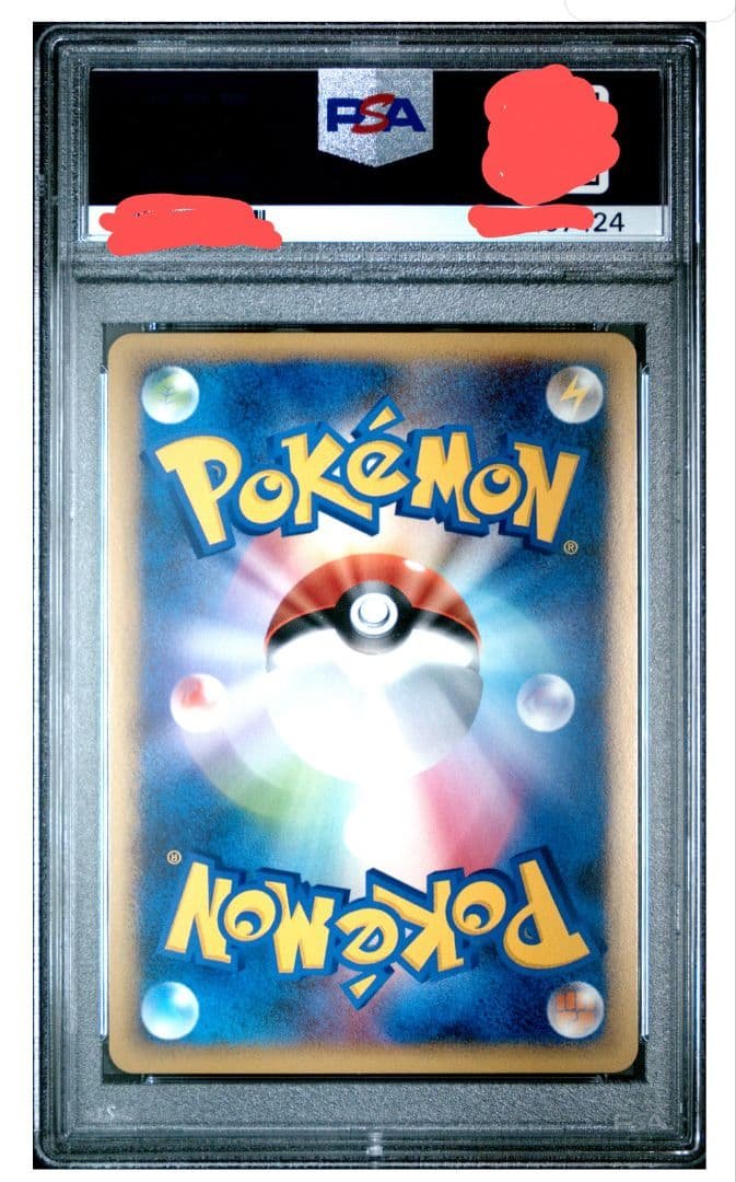 【最終値下げ】【出品本日まで】ポケカ　ラティアス　ラティオス　psa10　連番