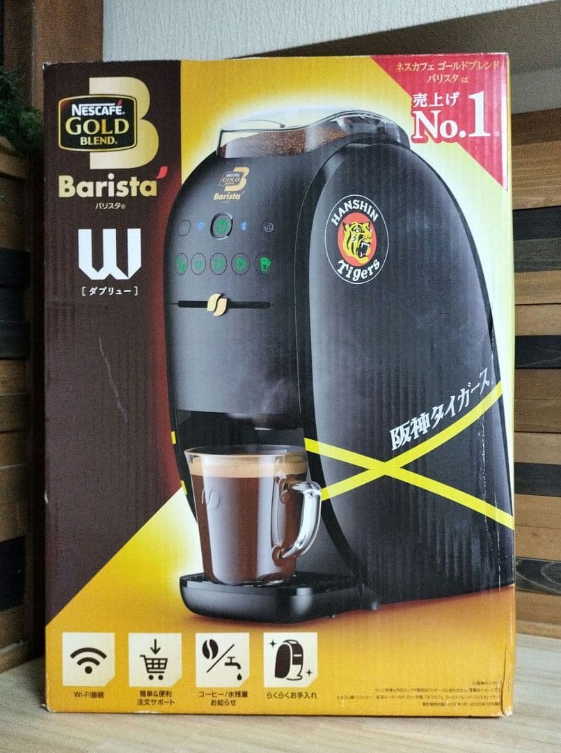 ネスカフェ ゴールドブレンド バリスタ W阪神タイガースモデル ASCII.jp：ネスレ、阪神タイガースとコラボしたコーヒーメーカー