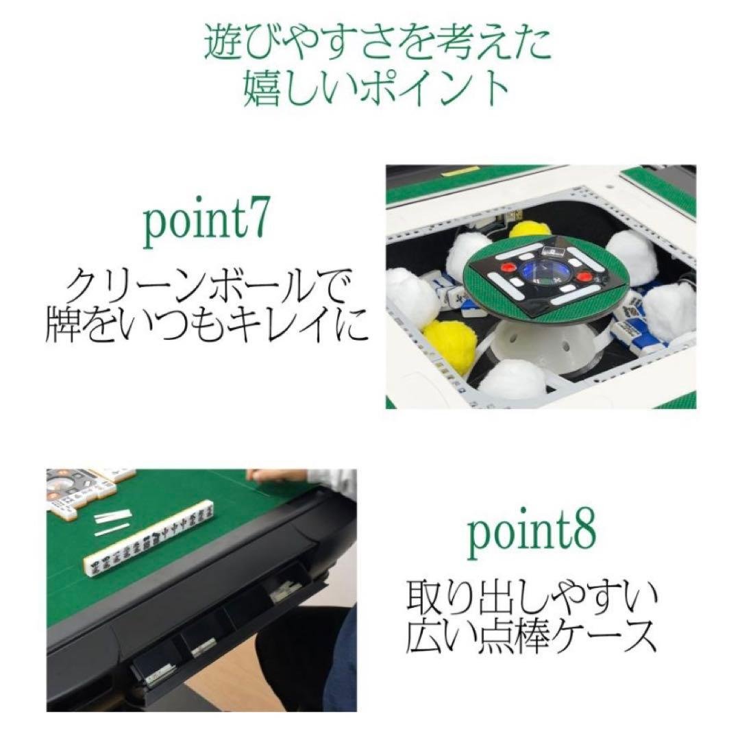 【新品】全自動麻雀卓 28mm ブラック/ガラス仕上げ脚 ドリンクホルダー 麻雀
