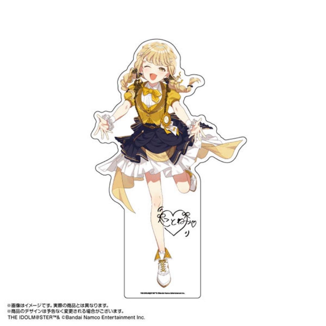 学マス　藤田ことね　The 1st Milestone 等身大パネル 学園アイドルマスター 藤田ことね 1st MILESTONE 等身大パネル 学園