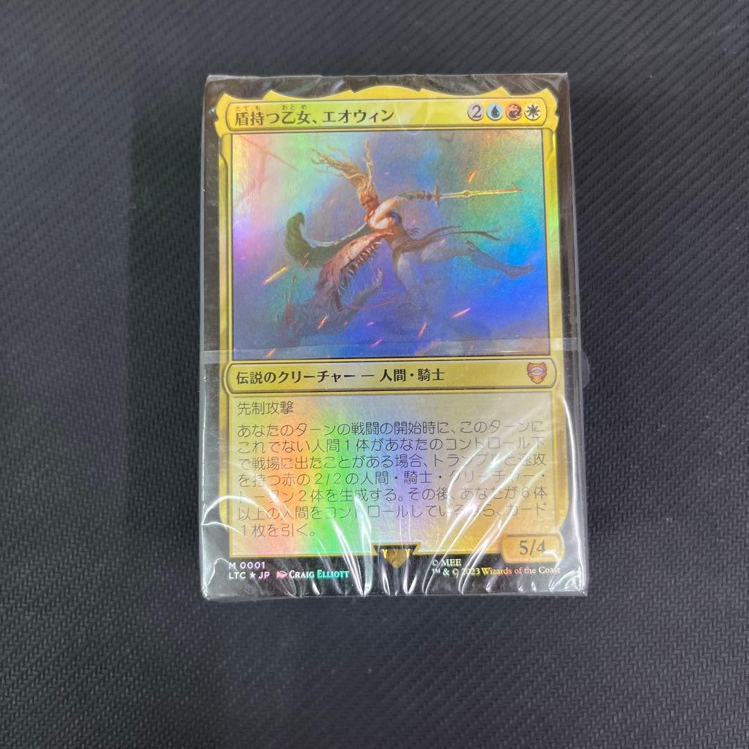 MTG 指輪物語 ローハンの乗り手 日本語版 統率者デッキ MTG 指輪物語 ローハンの乗り手 日本語版 統率者デッキ