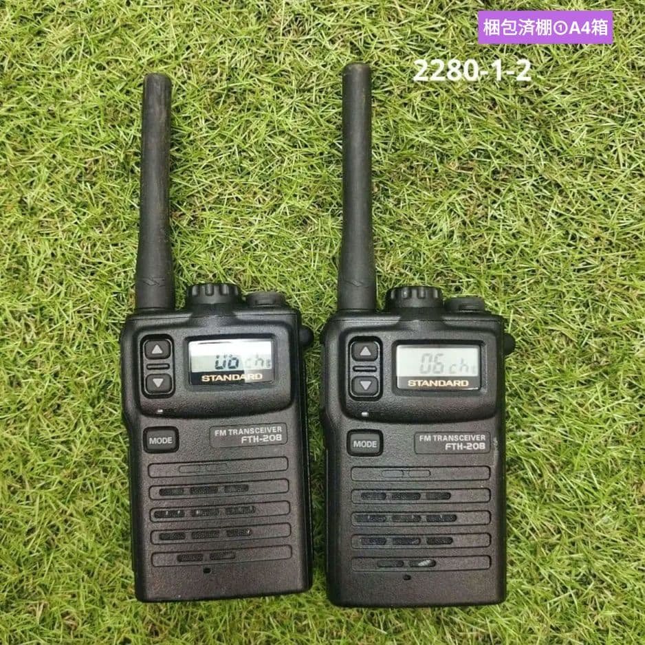 FMトランシーバー FTM-208 2台セット FMトランシーバー FTM-208 2台セット し*ー様 STANDARD FTM-10 Sデュアル