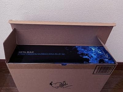 【新品未開封】メタルビルド ストライクフリーダム ソウルブルー プレバン限定