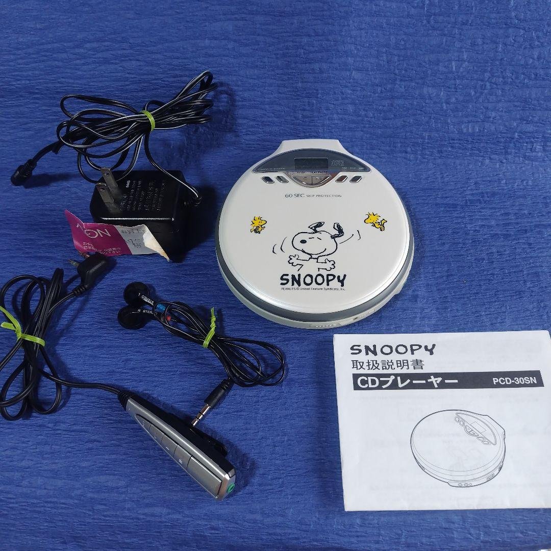 スヌーピー　CDプレーヤー　PCD-30SN　ドウシシャ　レトロ　ヴィンテージ スヌーピーCDプレイヤーPCD-30SNドウシシャレトロ