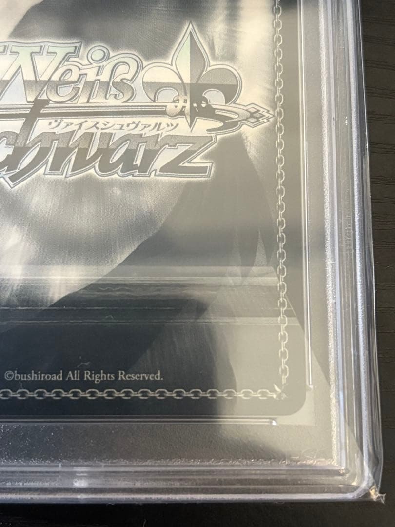 ヴァイスシュヴァルツ ホロライブ がうるぐら SP PSA10
