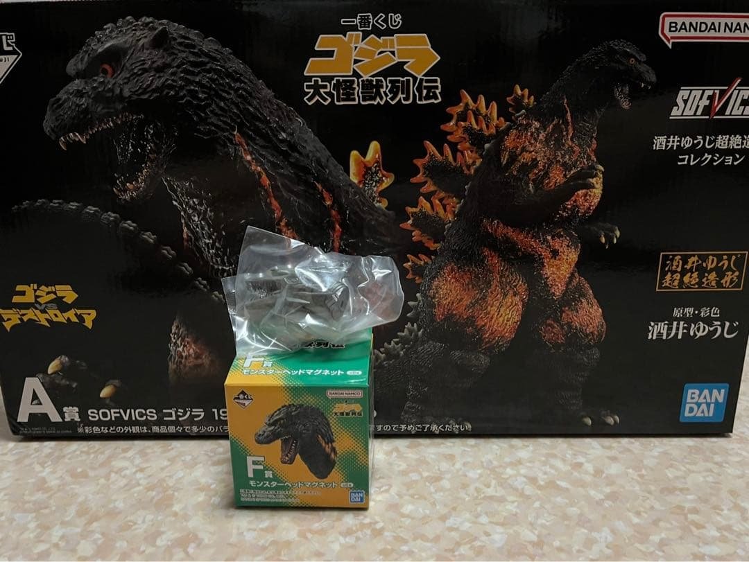 一番くじ ゴジラ 大怪獣列伝 A賞 SOFVICS 1995 香港上陸ver.