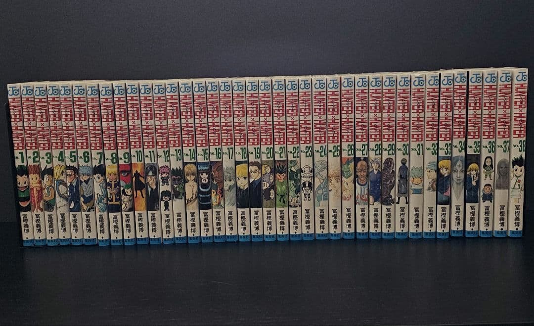 HUNTER×HUNTER　1巻〜38巻　全巻セット