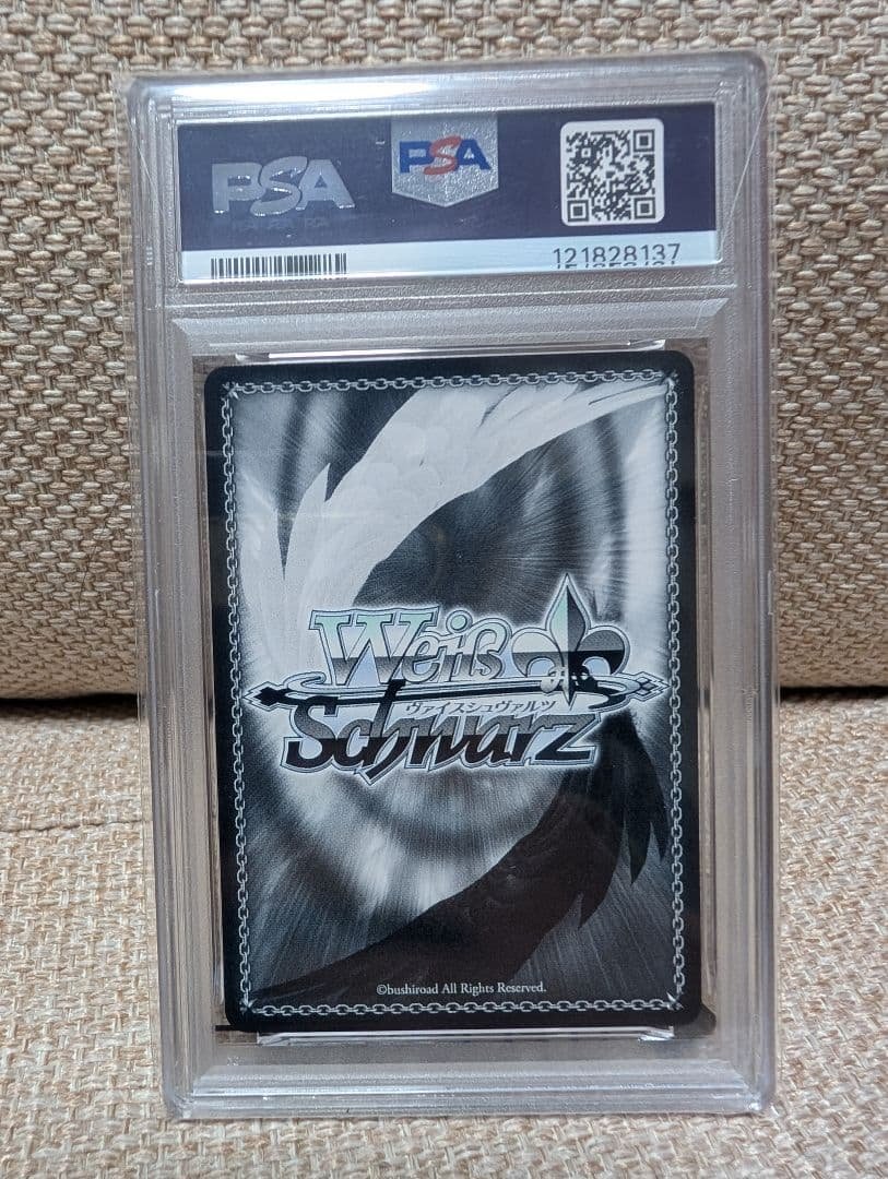 アニメ大好き　psa10