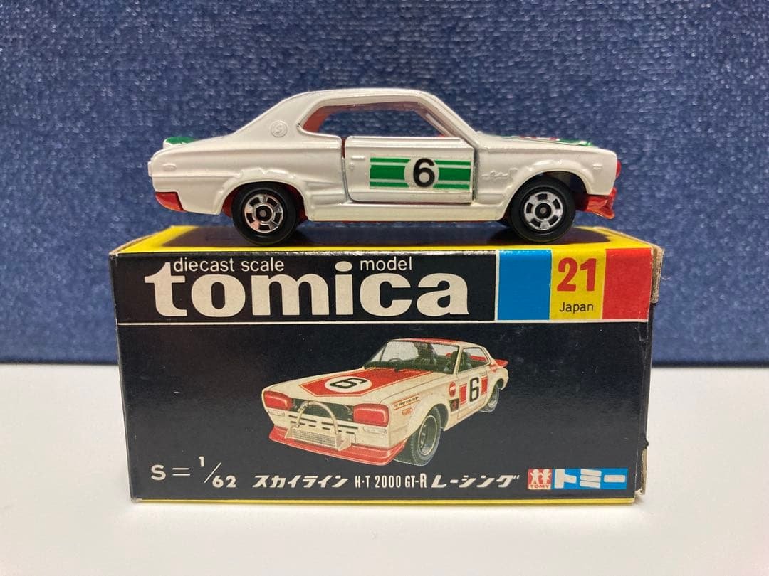 トミカ　日本製　ニッサン　スカイライン　2000GT-X 高島屋特注