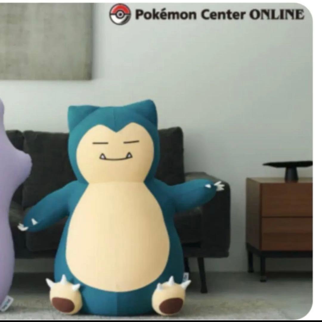 ◎サイト完売品・新品未開封◎Pokémon Center Yogibo カビゴン