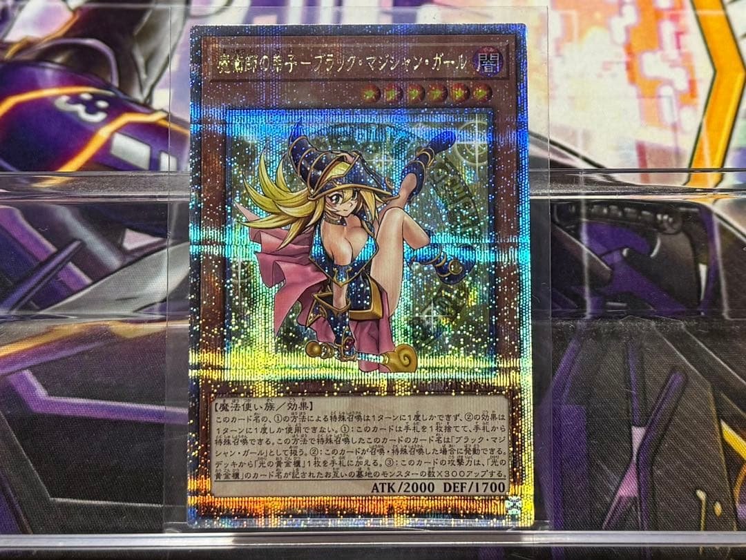 魔術師の弟子ーブラック・マジシャン・ガール　25thシークレット 魔術師の弟子ーブラック・マジシャン・ガール 25thシークレット1枚