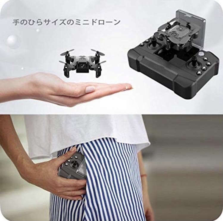 初心者～上級者まで幅広く楽しめる❣アクロバティックな操作も楽々♪❤ミニドローン