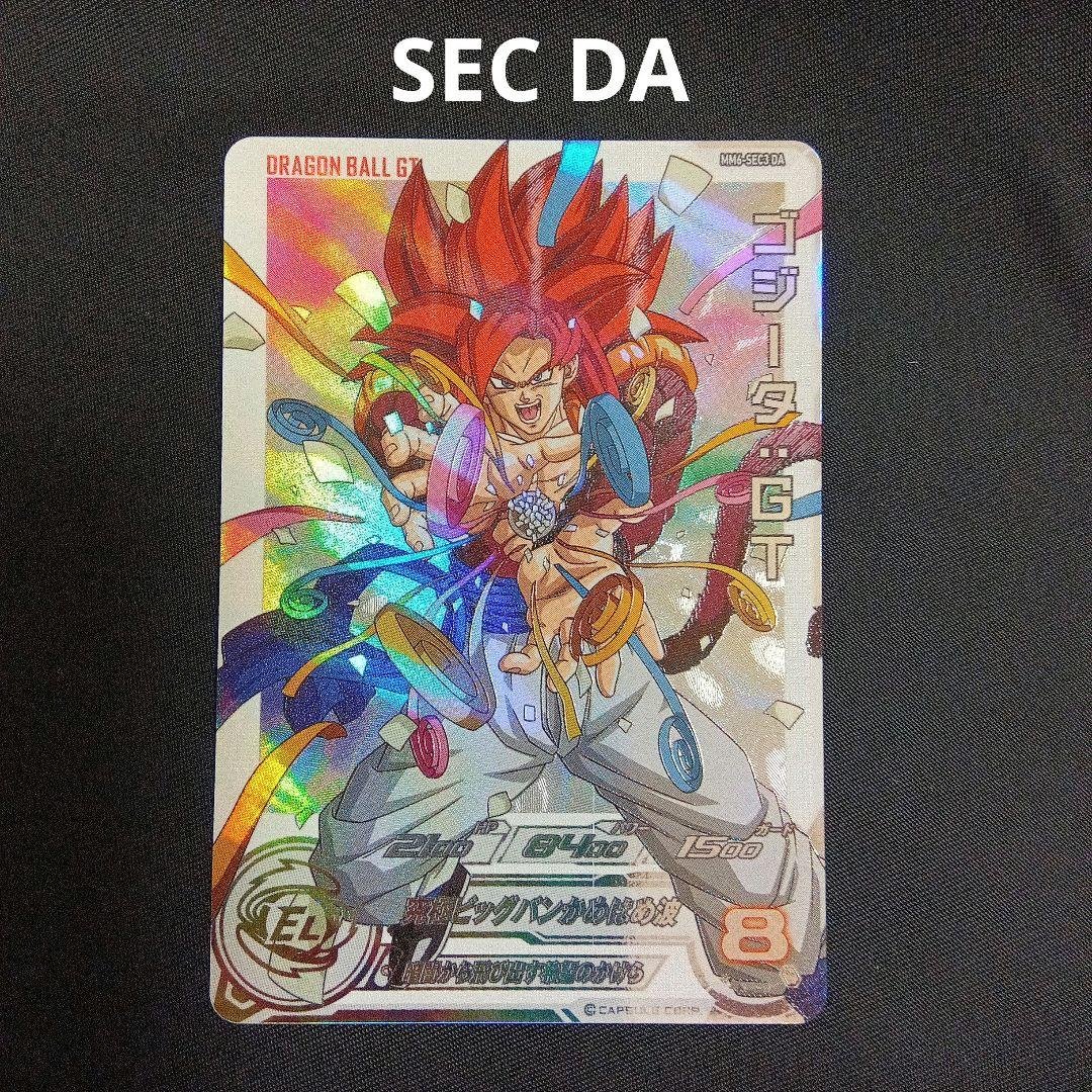 ドラゴンボールヒーローズ MM6-SEC3DA ゴジータ:GT
