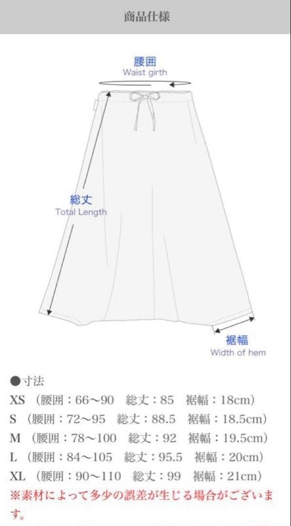 SOU・SOU 近清絞り　麻　富士/水玉大　Sサイズ