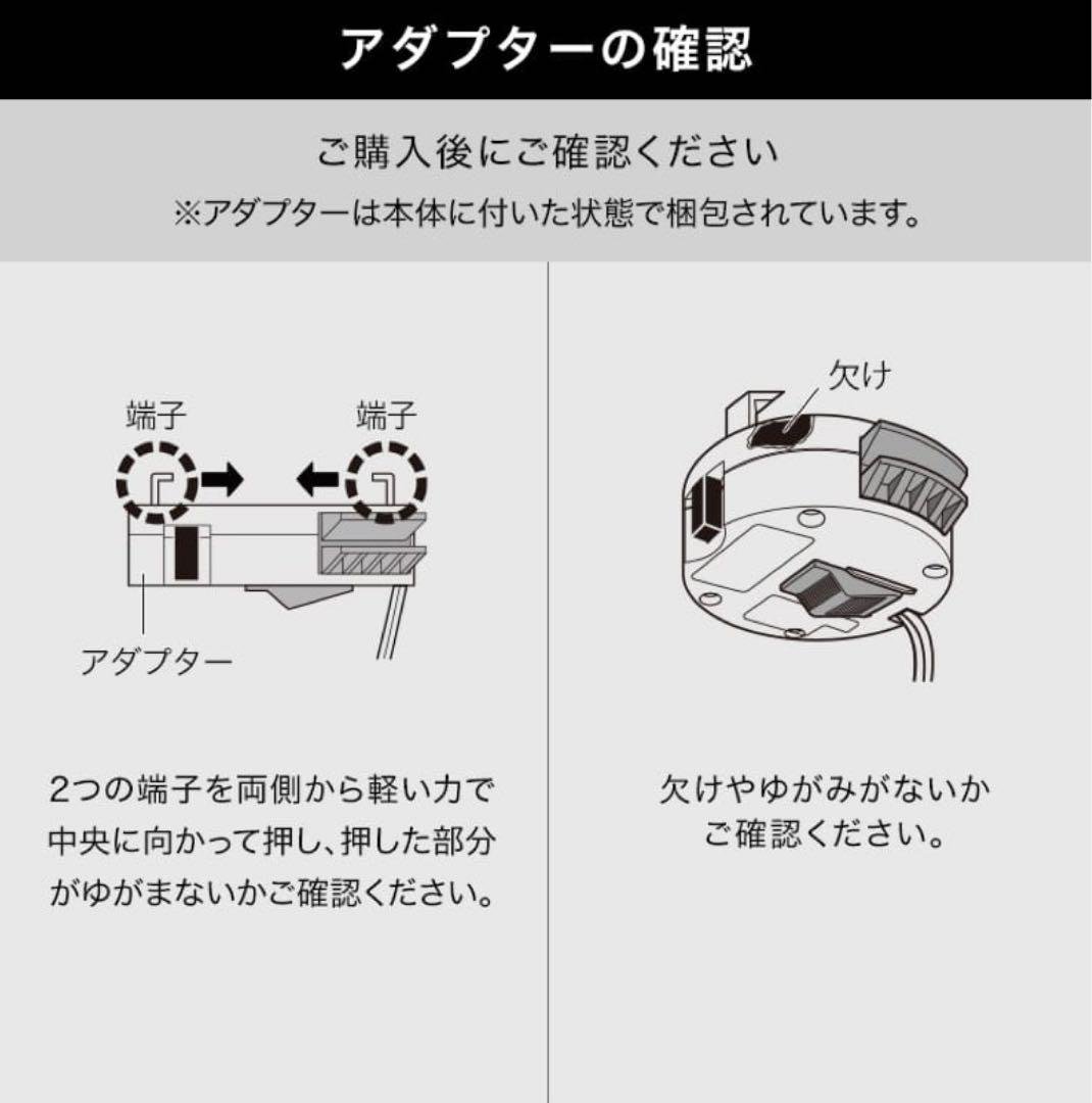 新品未使用 LEDシーリングライト 約8畳用