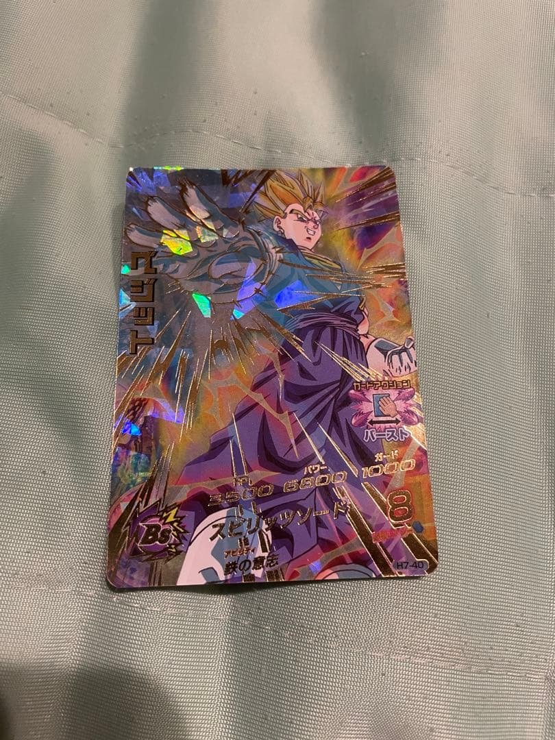 ベジット