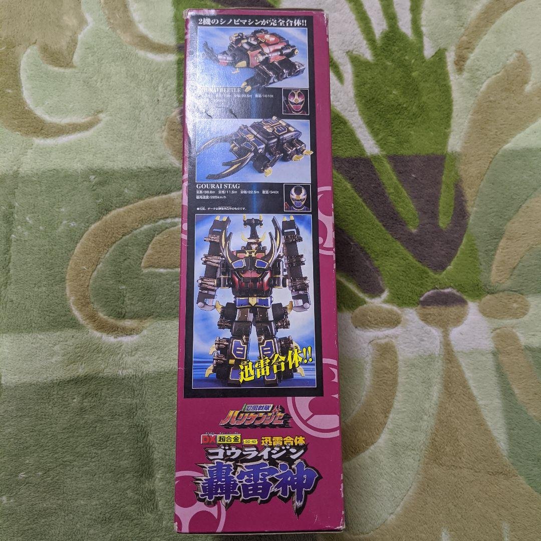 DX 超合金　轟雷神　ゴウライジン　忍風戦隊　ハリケンジャー　ロボット　ロボ