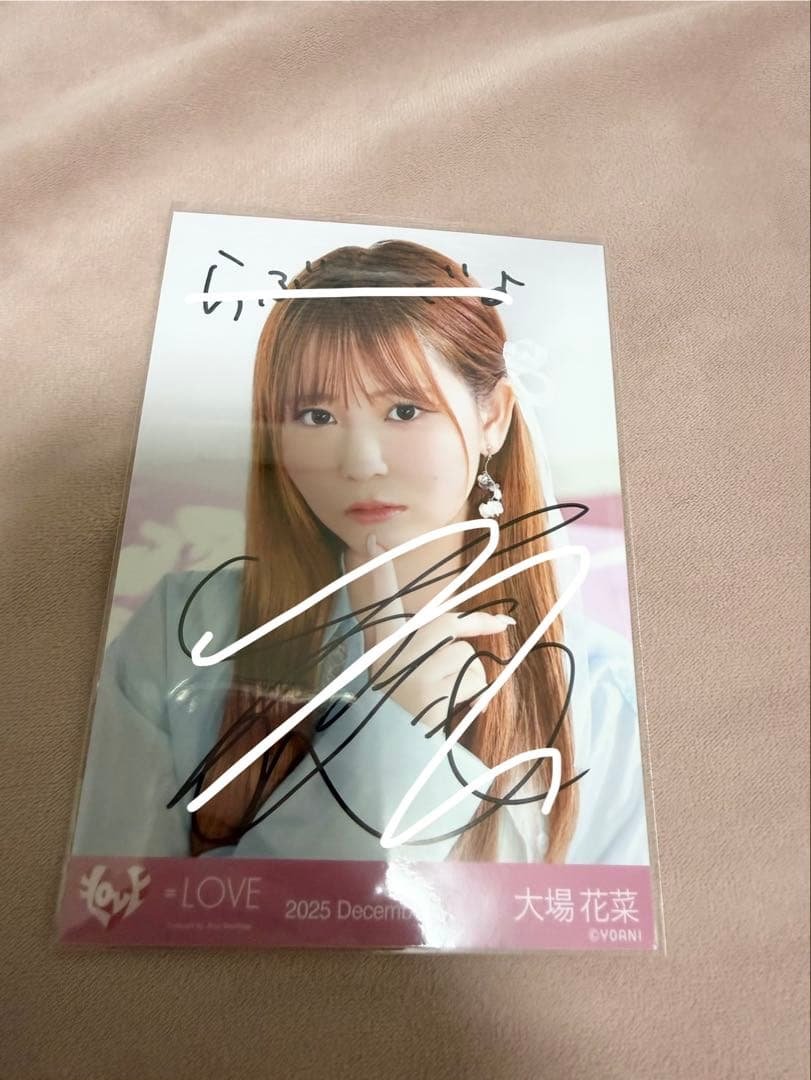 大場花菜 ヨリ コメントあり 直筆 サイン 生写真 大場花菜 ヨリ コメントあり 直筆 サイン 生写真 大場花菜 直筆 生写真