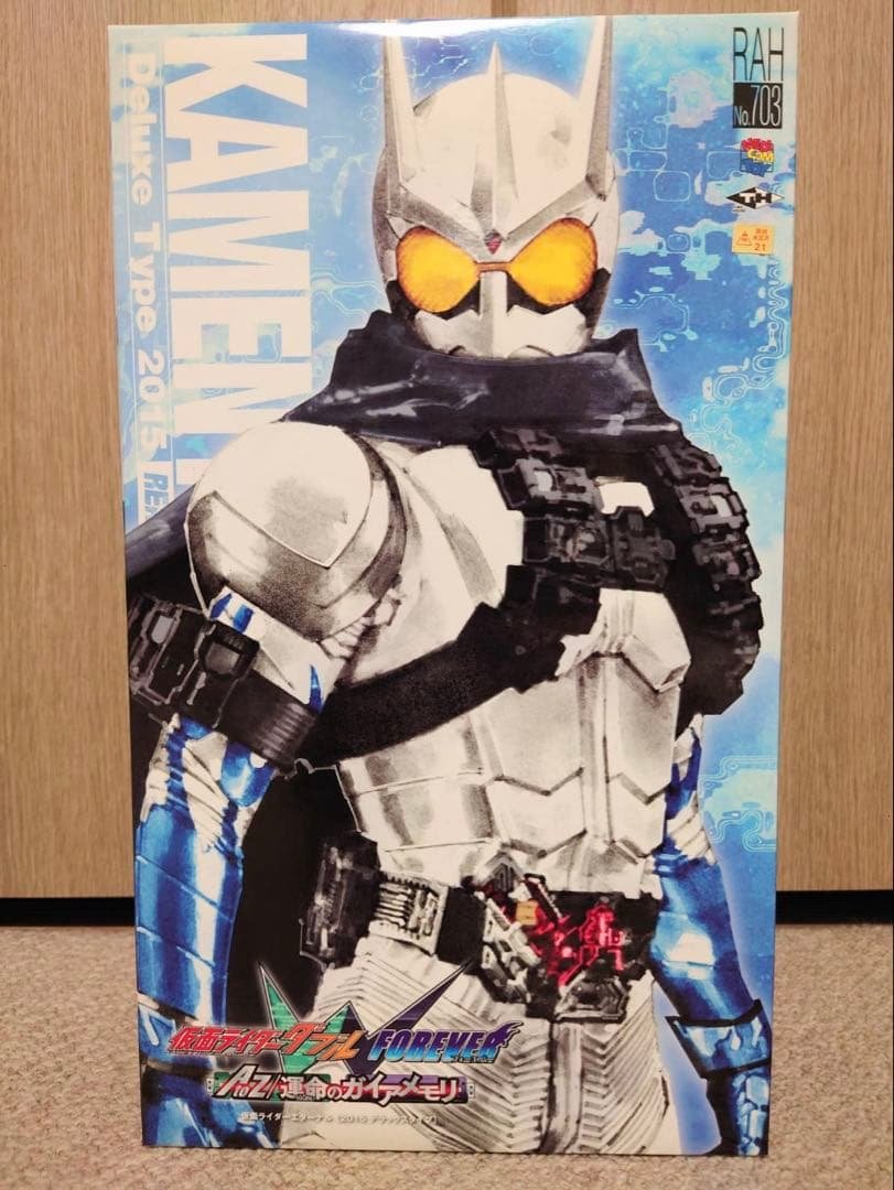 RAH DX 仮面ライダーエターナル メディコム・トイ | プレミアムクラブ