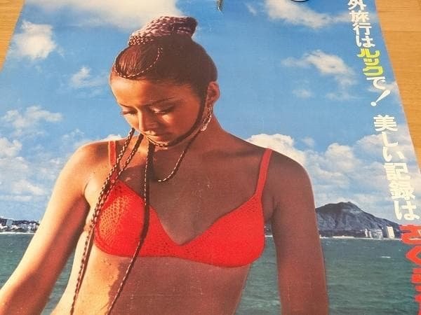 70年代 ビンテージ ルック JTB さくらカラー コニカ ハワイ ポスター