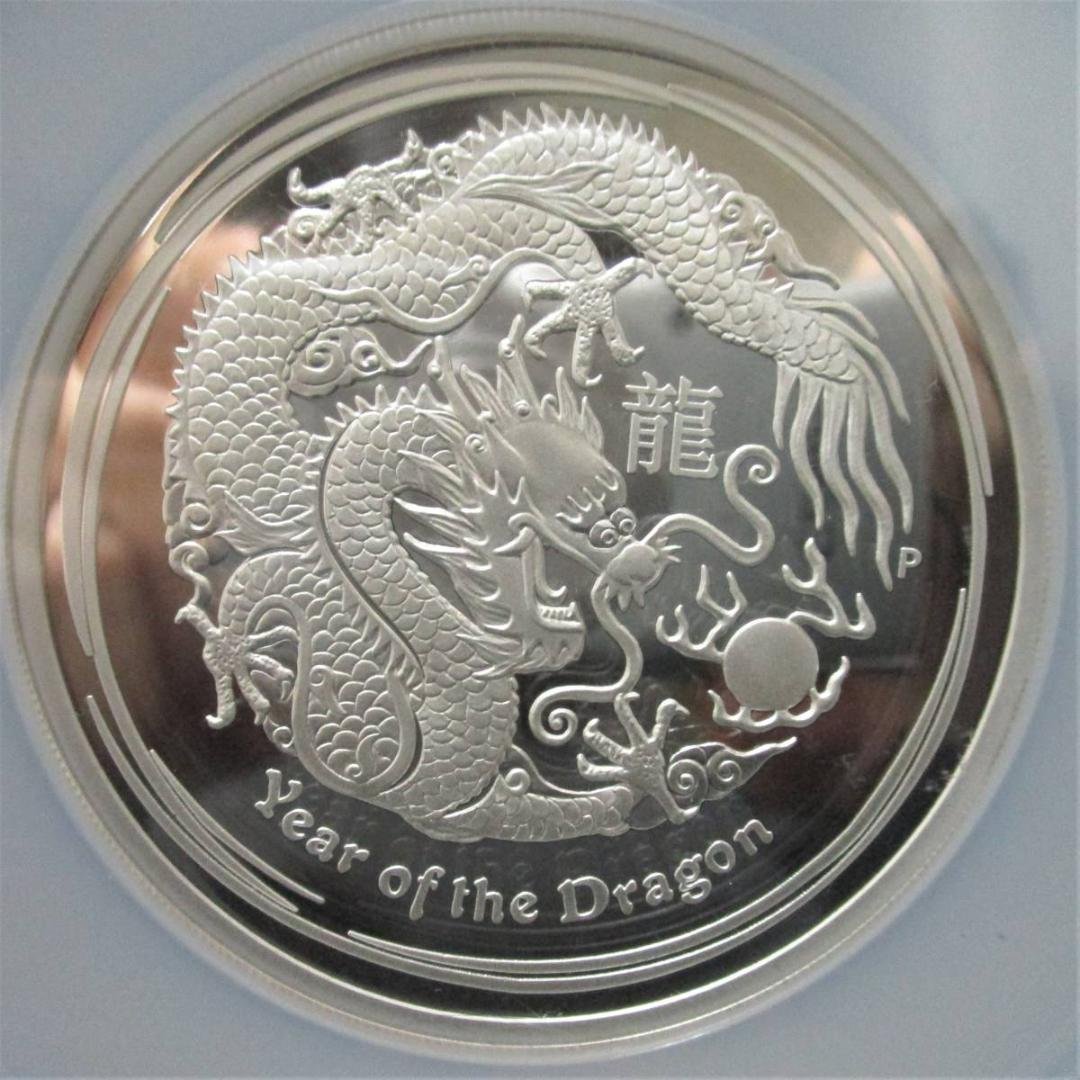 ５オンス 大型銀貨オーストラリア 2012年 イヤーオブザドラゴン ８ドル銀貨 Buy 2012 Australia 5 oz Silver Year of the Dragon BU | APMEX