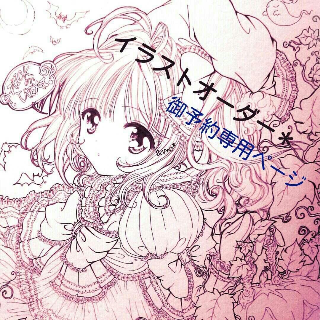 うた様【お待ち下さい】 ＊ご購入用 1Box8Pack入り】うたの☆プリンスさまっ♪ カスタマイズビジュアル