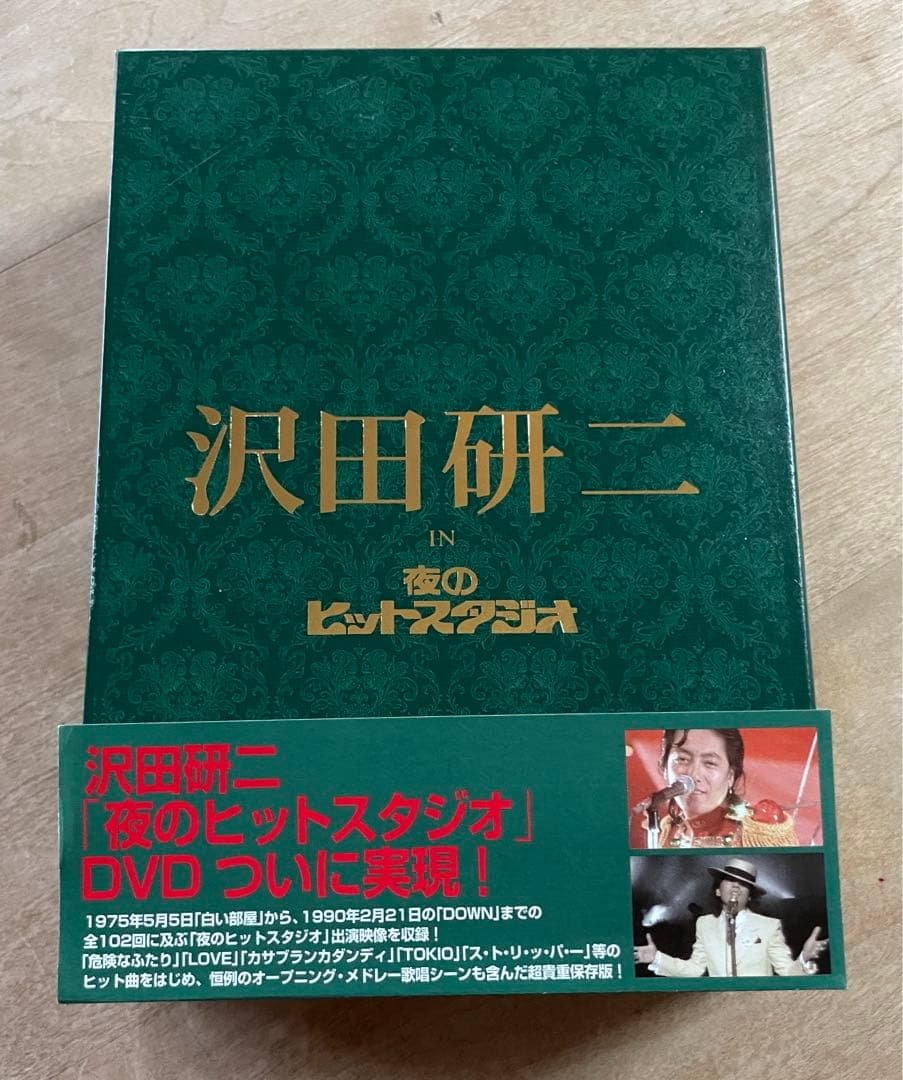 沢田研二/沢田研二 in 夜のヒットスタジオ〈6枚組〉